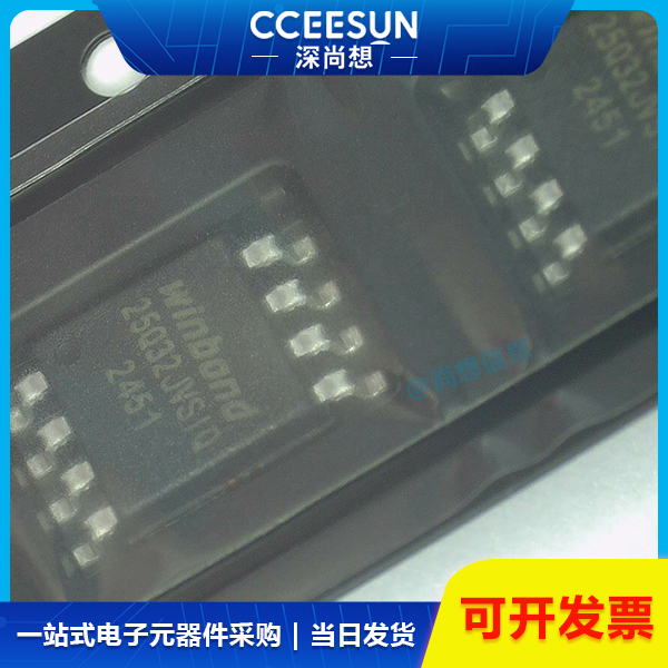 全新W25Q80DVSSIG存储芯片 Winbond 串行闪存芯片IC 全新W25Q80DVSSIG存储芯片 Winbond 串行闪存芯片IC
