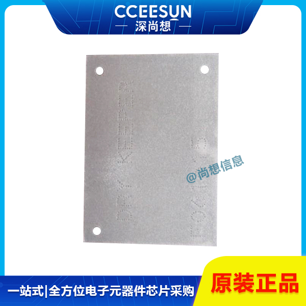 全新可逆吸放湿DryKeeper古河调湿片/吸湿板 工业级 配电柜/监控设备/铁路信号系统除湿 全新可逆吸放湿DryKeeper古河调湿片/吸湿板 工业级 配电柜/监控设备/铁路信号系统除湿