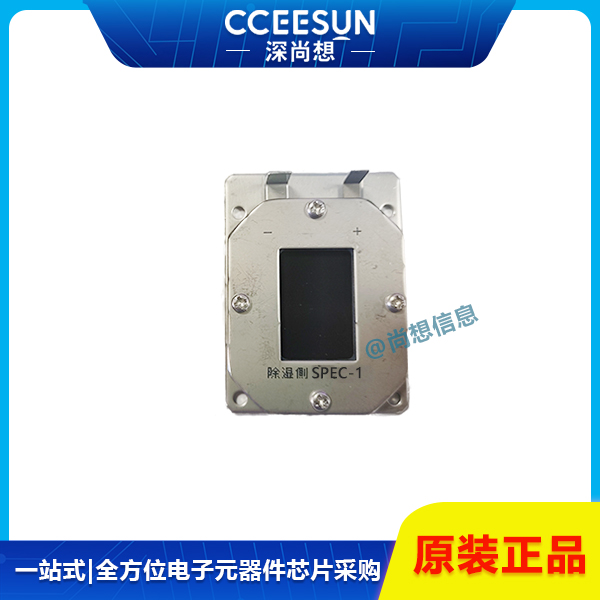 SPEC-1电解除湿器1A 20L~50L配电开关柜/激光光学设备无凝露 免维护 深尚想科技 SPEC-1电解除湿器1A 20L~50L配电开关柜/激光光学设备无凝露 免维护 深尚想科技