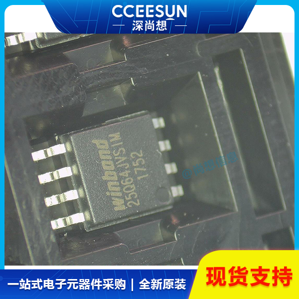 全新W25Q64JVSSIM 64Mb SPI NOR Flash闪存芯片,Winbond华邦工业级存储IC 全新W25Q64JVSSIM 64Mb SPI NOR Flash闪存芯片,Winbond华邦工业级存储IC