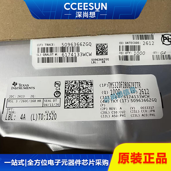全新TMS320F28062PZTR 128KB闪存RAM微控制器MCU单片机TI德州仪器,工业控制与数字电源芯片 全新TMS320F28062PZTR 128KB闪存RAM微控制器MCU单片机TI德州仪器,工业控制与数字电源芯片