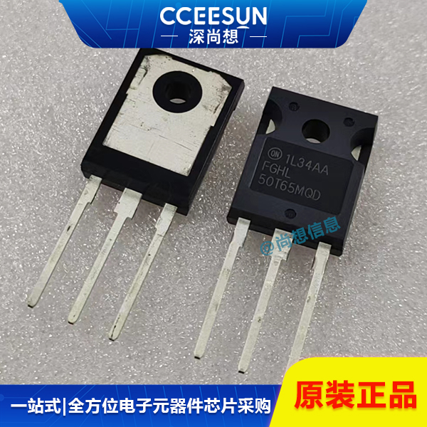 全新FGHL50T65MQD 650V/50A 绝缘栅双极晶体管(IGBT) ON安森美芯片 全新FGHL50T65MQD 650V/50A 绝缘栅双极晶体管(IGBT) ON安森美芯片