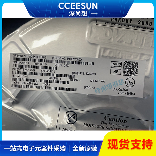 现货W25X40CLSNIG串行闪存芯片4Mb NOR FLASH Winbond华邦存储器 现货W25X40CLSNIG串行闪存芯片4Mb NOR FLASH Winbond华邦存储器