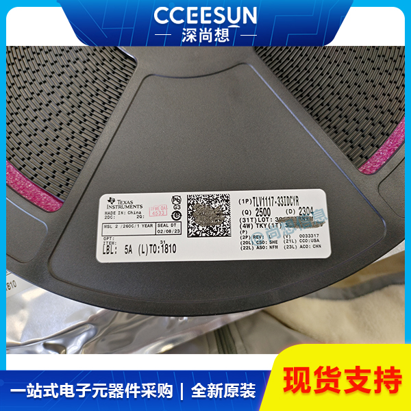 公司现货TLV1117-33IDCYR线性稳压器(LDO) 800mA TI德州仪器芯片IC模块 公司现货TLV1117-33IDCYR线性稳压器(LDO) 800mA TI德州仪器芯片IC模块