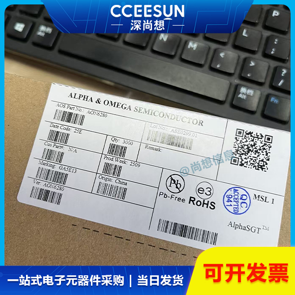 深尚想AON6280 AOS 80V MOS功率MOSFET场效应管,电源管理芯片IC模块 深尚想AON6280 AOS 80V MOS功率MOSFET场效应管,电源管理芯片IC模块