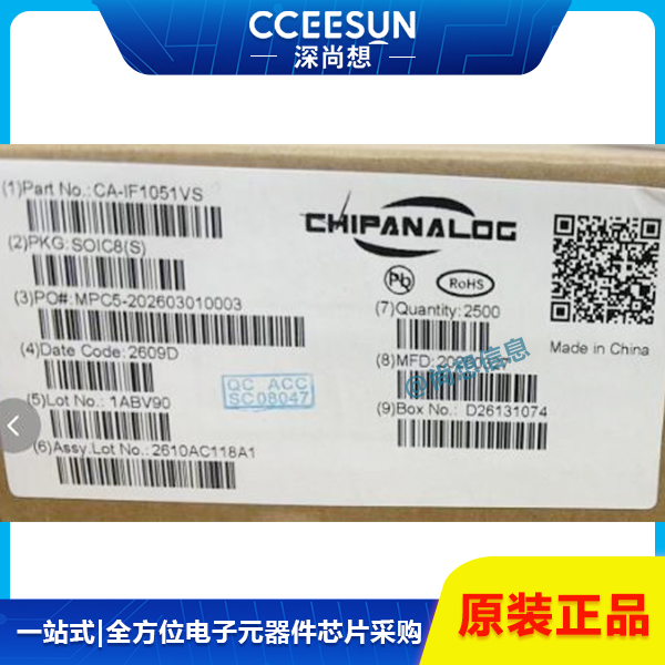 现货CA-IF1051VS ±58V故障保护CAN FD收发器 Chipanalog(川土微) 电源管理芯片IC 现货CA-IF1051VS ±58V故障保护CAN FD收发器 Chipanalog(川土微) 电源管理芯片IC