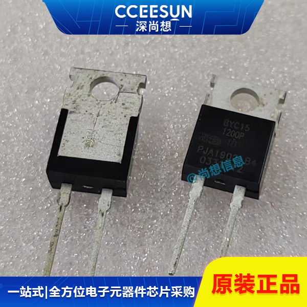 深尚想BYC15-1200P WeEn瑞能1200V/15A超高速功率二极管,集成电路IC芯片 深尚想BYC15-1200P WeEn瑞能1200V/15A超高速功率二极管,集成电路IC芯片