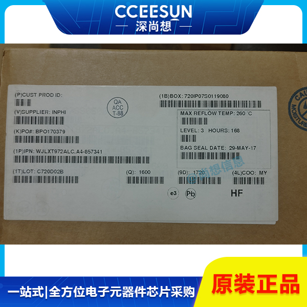WJLXT972ALC.A4 Inphi单端口10/100Mbps以太网PHY收发器,专为工业网络通信应用解决方案 WJLXT972ALC.A4 Inphi单端口10/100Mbps以太网PHY收发器,专为工业网络通信应用解决方案