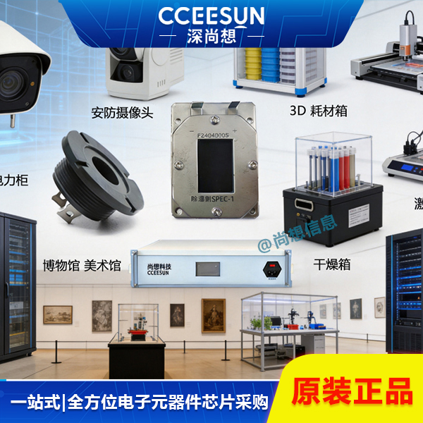 什么是固态聚合物电解质(SPE)膜?深尚想科技——精密设备防潮凝露的电解质薄膜厂家 什么是固态聚合物电解质(SPE)膜?深尚想科技——精密设备防潮凝露的电解质薄膜厂家