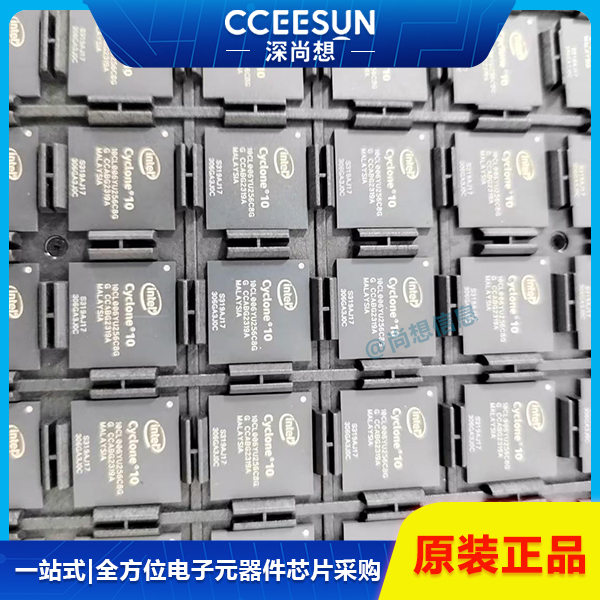 Altera阿特拉10CL006YU256C8G FPGA逻辑芯片 176 I/O 256UBGA深度解析 Altera阿特拉10CL006YU256C8G FPGA逻辑芯片 176 I/O 256UBGA深度解析