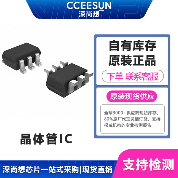 小信号开关电路阈值漂移?ACX114YUQ-7R DIODES美台预偏置双管晶体管 小信号开关电路阈值漂移?ACX114YUQ-7R DIODES美台预偏置双管晶体管